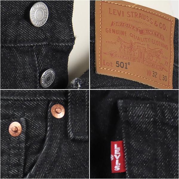 美品　Levi's premium プレミアム501 W36 L30 濃紺 Levi's（リーバイス） プレミアム 501 オリジナル ボタンフライ