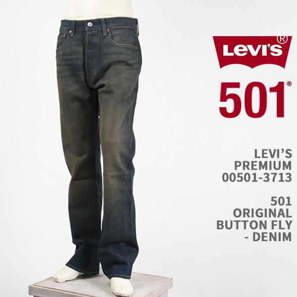 Levi
