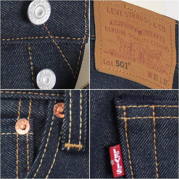 Levi's PReMIUM UK501 セルビッジデニム W36 Levi's リーバイス プレミアム 501 オリジナル ボタンフライ