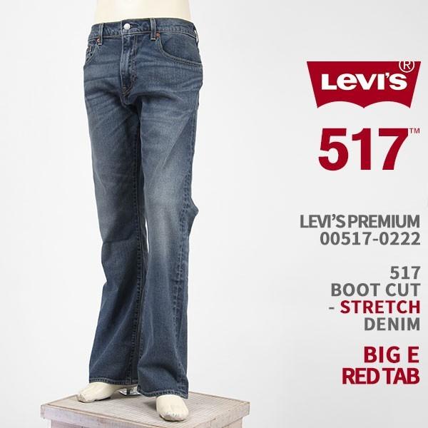 Levi's リーバイス プレミアム 517 ブーツカット ストレッチデニム LEVI'S PREMIUM 517 BOOT CUT JEANS 00517-0222【国内正規品/BIG E/レッドタブ/ジーンズ】｜gpa