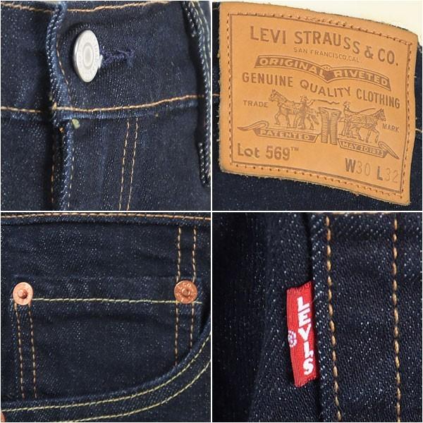 Levi's 【国内正規品】Levi's リーバイス プレミアム 569(2018 Levi's 【国内正規品】Levi's リーバイス プレミアム 569(2018