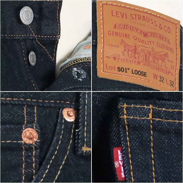 Levi’s リーバイス 501 W36 L32 ボタンフライ USA企画 濃紺 古着通販】【W30 L34】Levis 501 リーバイス ボタンフライ 濃紺 デニム