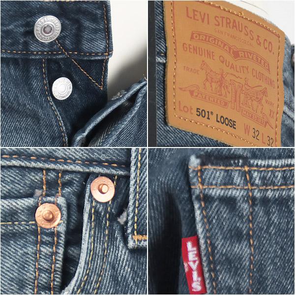 Levi's（リーバイス） LEVI'S 0057U-0007 501 ルーズ プレミアム