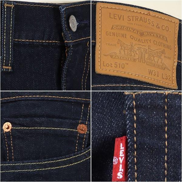 LEVI’S PREMIUM PR510 日本製 W33 L33 デッドストック LEVI'S 501 BIG E 「デッドストック、表記W30 L33」｜SAFARI サファリ