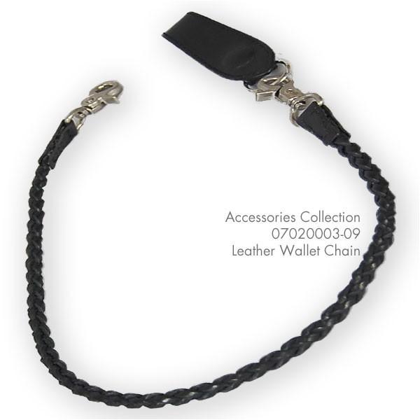 【メール便対応可】レザー ウォレット チェーン Leather Wallet Chain 0702000309【革紐・編み込み