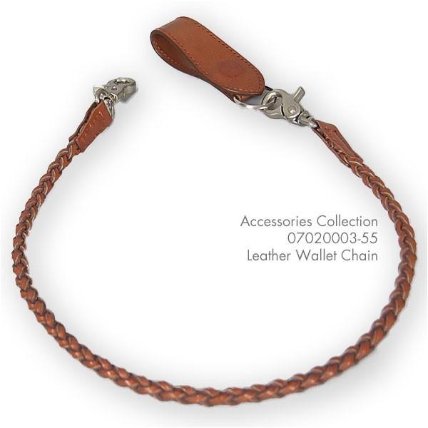 【メール便対応可】レザー ウォレット チェーン Leather Wallet Chain 0702000355【革紐・編み込み