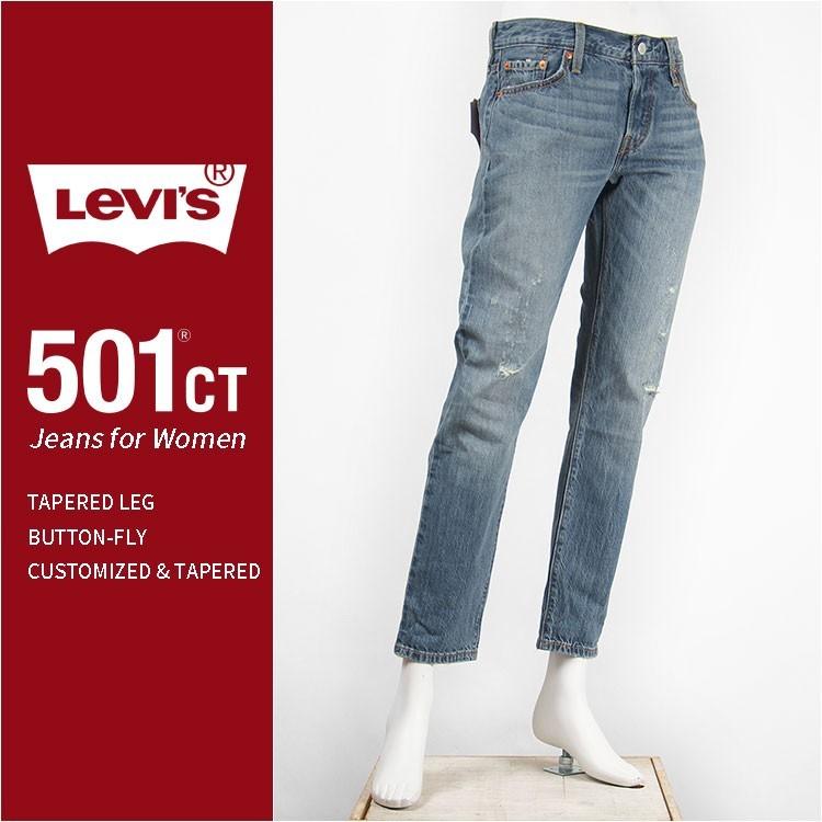 Levi's Lady's リーバイス レディース 501CT ボタンフライ Levi's Lady's リーバイス レディース 501CT ボタンフライ