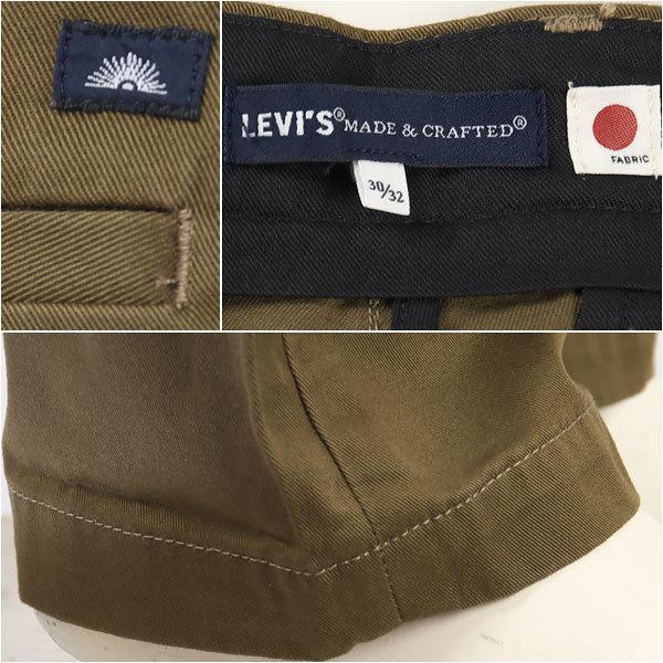 Levi's リーバイス メイド&クラフテッド スタンダード チノ Levi's リーバイス メイド&クラフテッド スタンダード チノ