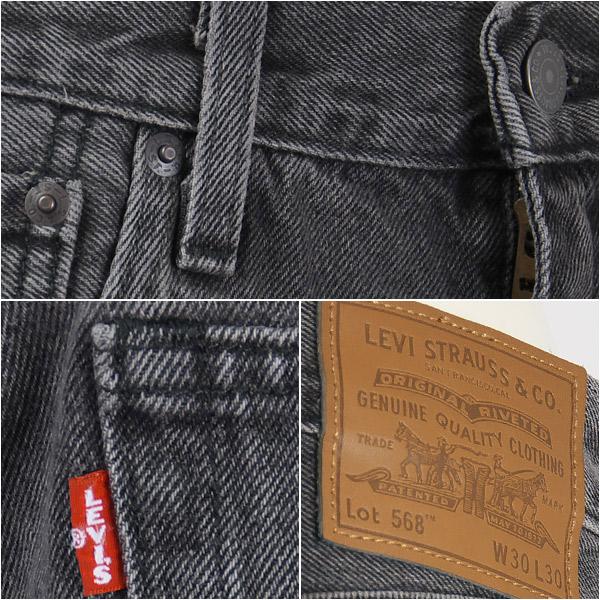 Levi's（リーバイス） プレミアム 568 ルーズ ストレート デニム