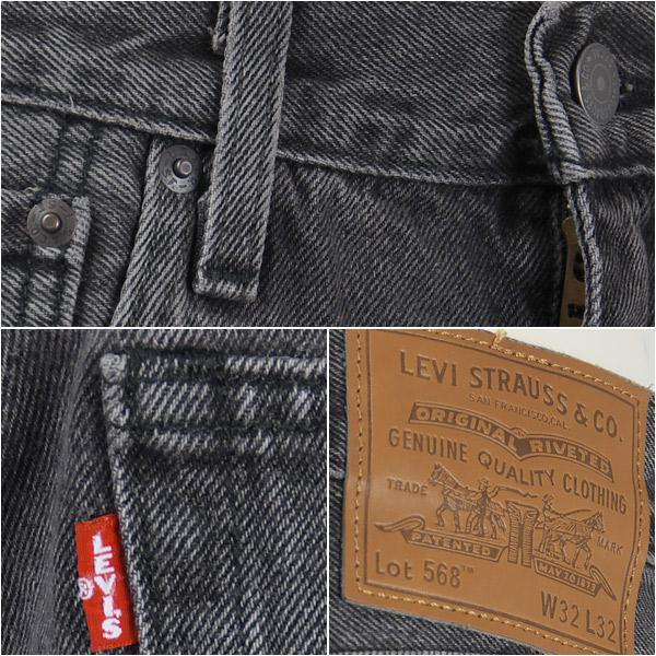 Levi's（リーバイス） プレミアム 568 ルーズ ストレート デニム