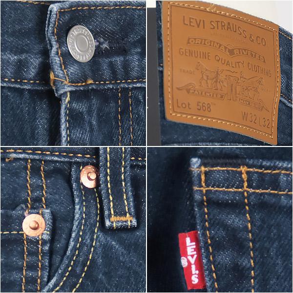 Levis PReMIUM Levi's リーバイス プレミアム 568 ルーズ ストレート