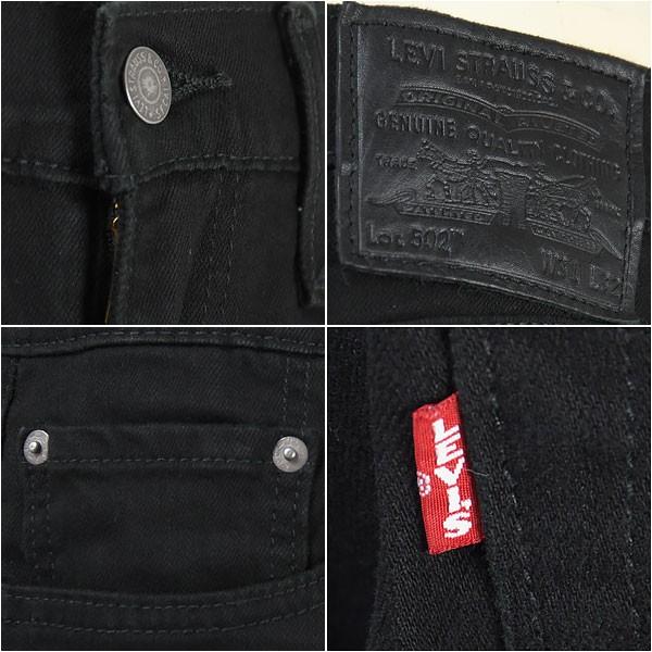 Levi's（リーバイス） 【国内正規品】Levi's プレミアム 502（2018