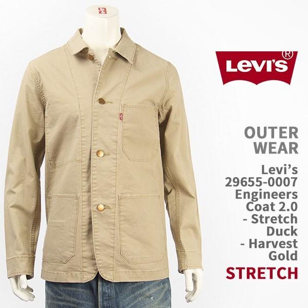 Levi's リーバイス エンジニア コート 2.0 ストレッチダック ベージュ Outer Wear 29655-0007【カバーオール・ジャケット・アウター