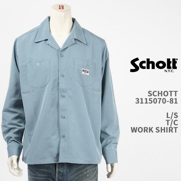【時間指定不可】 TC LS SCHOTT ワークシャツ TC 長袖 ショット Schott WORK 3115070-81【国内正規品】 SHIRT 長袖