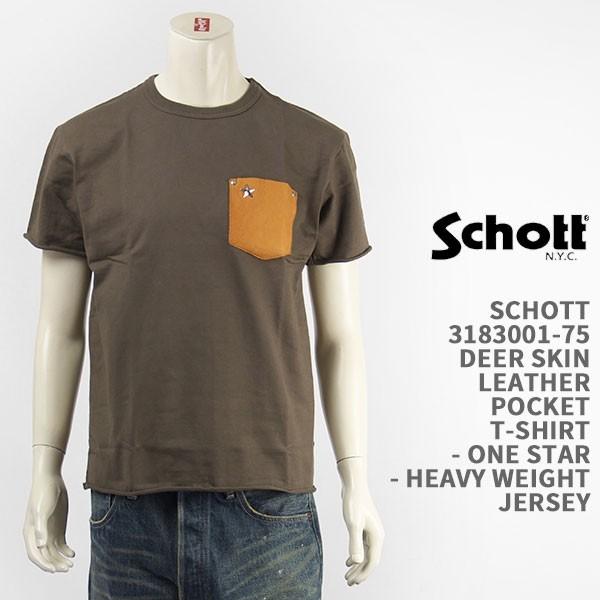 結婚式 「佐藤 潤」 極上縮緬地 本加賀友禅 黒留袖（正絹）仕立上り＜D634＞ 結婚式 「佐藤 潤」 極上縮緬地 本加賀友禅 黒留袖（正絹）仕立上り