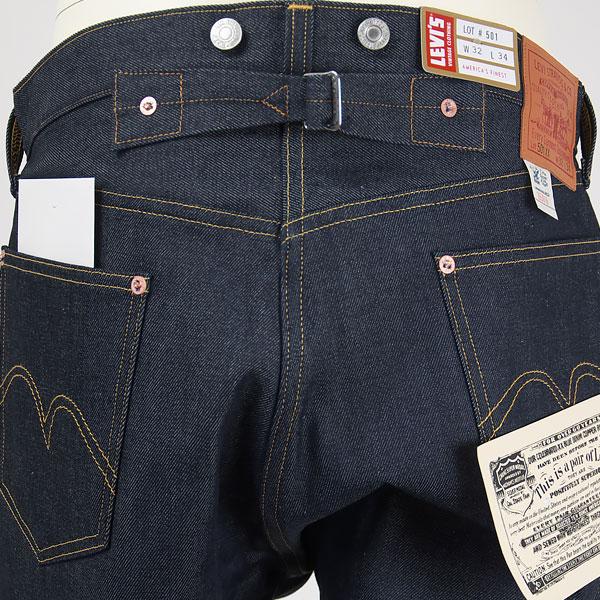 Levi's VINTAGE CLOTHING リーバイス 501XX 1933年モデル Levi's VINTAGE CLOTHING リーバイス 501XX 1933年モデル