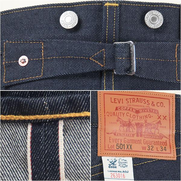 Levi's リーバイス 501XX 1933年モデル セルビッジデニム LEVI'S VINTAGE CLOTHING 1933 501 JEANS 33501-0049【国内正規品/LVC/復刻版】｜gpa｜06