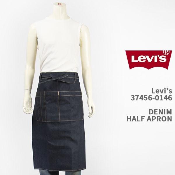 Levi's リーバイス デニムエプロン インディゴブルー LEVI'S ACCESSORIES DENIM APRON 374560146