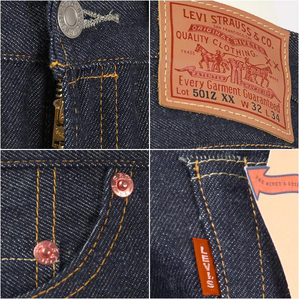 Levi's リーバイス 501ZXX 1954年モデル セルビッジデニム LEVI'S VINTAGE CLOTHING 1954 501 JEANS 50154-0110【国内正規品/LVC/復刻版】｜gpa｜05