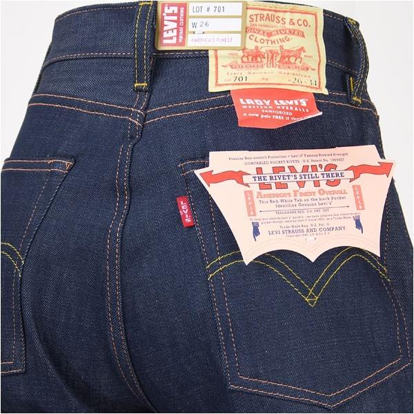 Levi's リーバイス 701 1950年モデル セルビッジデニム リジッド VINTAGE CLOTHING 1950s 701