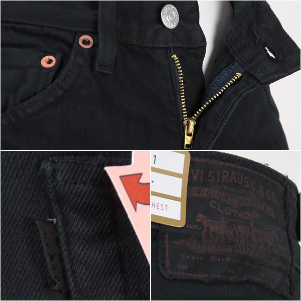 Levi's VINTAGE CLOTHING リーバイス 701 1950年モデル Levi's VINTAGE CLOTHING リーバイス 701 1950年モデル
