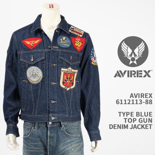 Avirex アビレックス タイプブルー トップガン デニム ジャケット AVIREX TYPE BLUE TOP GUN DENIM