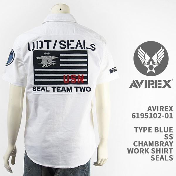 AVIREX アビレックス タイプブルー シャンブレー ワークシャツ AVIREX TYPE BLUE SS CHAMBRAY WORK SHIRT SEALS 6195102-01