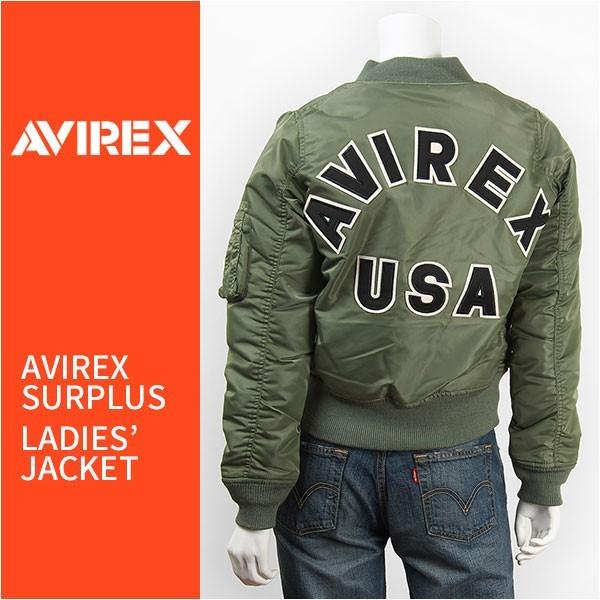 AVIREX - avirex ma-1 90s USA製 コマーシャルロゴ グリーンの+