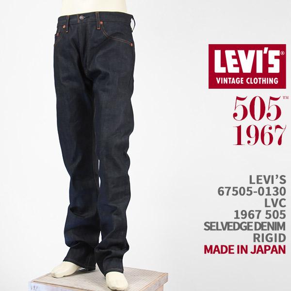 Levi