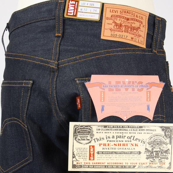 Levi's VINTAGE CLOTHING リーバイス 505 1967年モデル Levi's VINTAGE CLOTHING リーバイス 505 1967年モデル