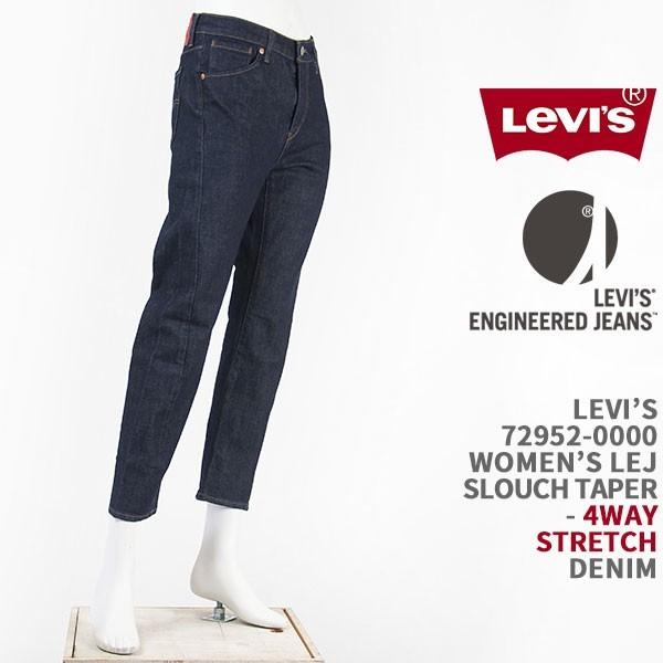【国内正規品】Levi's リーバイス エンジニアドジーンズ レディース スラウチテーパー LEVI'S ENGINEERED JEANS WOMEN'S LEJ SLOUCH TAPER 72952-0000
