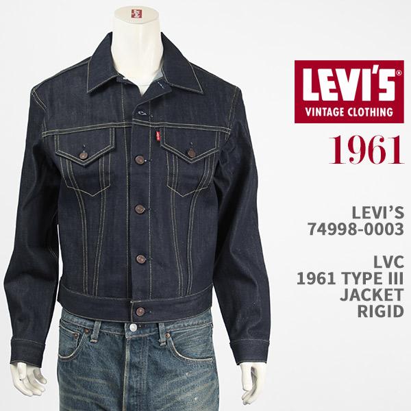 Levi's VINTAGE CLOTHING リーバイス 557XX タイプ III ジャケット