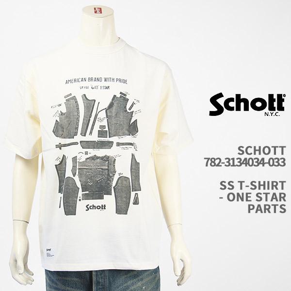 Schott ショット Tシャツ ワンスター パーツ SCHOTT SS TSHIRT ONE STAR PARTS 7823134034