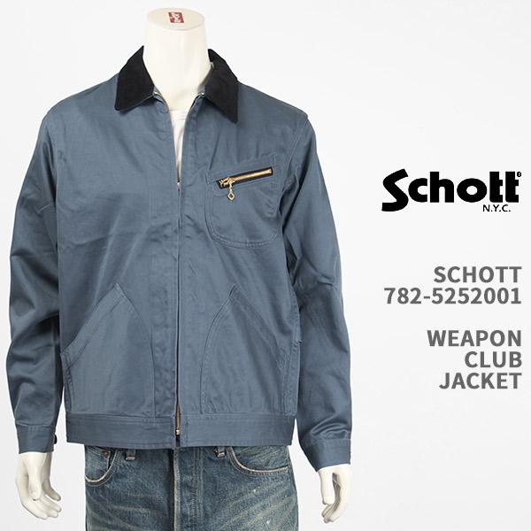 Schott N.Y.C（ショット） Schott ワークジャケット ウエポン SCHOTT