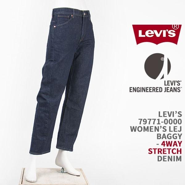 Levi's リーバイス エンジニアドジーンズ レディース バギー LEVI'S ENGINEERED JEANS WOMEN'S LEJ BAGGGY 79771-0000【国内正規品】