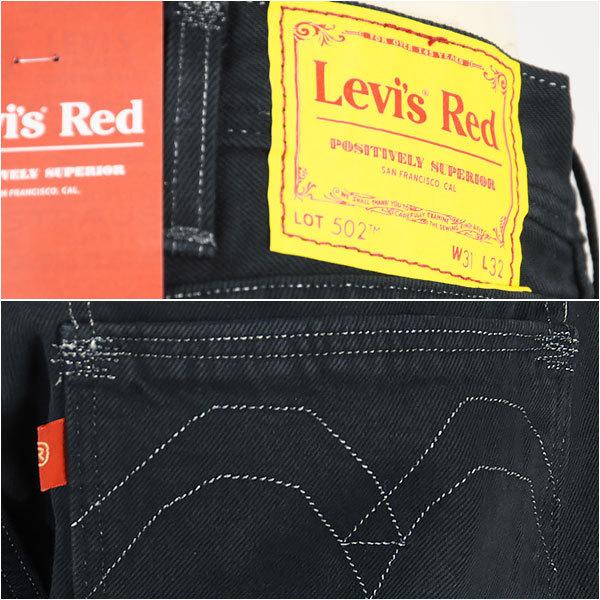 Levi's リーバイス レッド 502 テーパー LEVI'S RED 502 TAPER A0133-0006【国内正規品/ジーンズ/スリム/デニム/ヘンプ/LR】｜gpa｜05