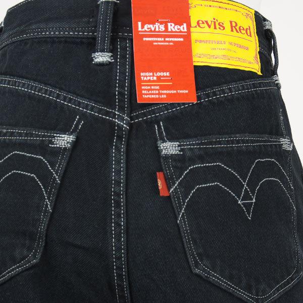 Levi's リーバイス レッド レディース ハイ ルーズ テーパー LEVI'S RED WOMEN'S HIGH LOOSE TAPER A0162-0004【国内正規品/ジーンズ/デニム/ヘンプ/LR】｜gpa｜04