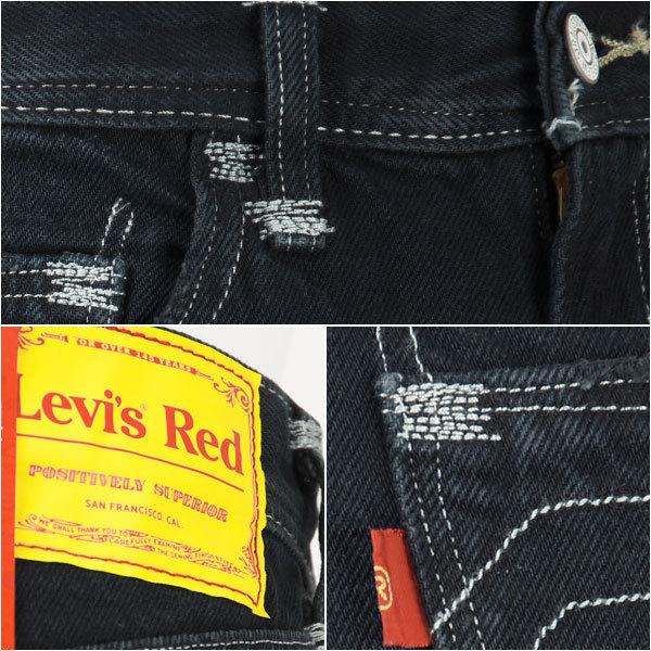 Levi's リーバイス レッド レディース ハイ ルーズ テーパー LEVI'S RED WOMEN'S HIGH LOOSE TAPER A0162-0004【国内正規品/ジーンズ/デニム/ヘンプ/LR】｜gpa｜05