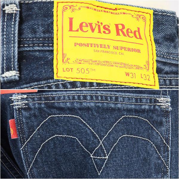 Levi's（リーバイス） レッド 505 ストレート LEVI'S RED 505 STRAIGHT