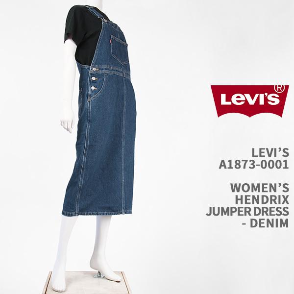 Levi's リーバイス レディース ジャンパースカート LEVI'S WOMEN'S HENDRIX DENIM JUMPER DRESS