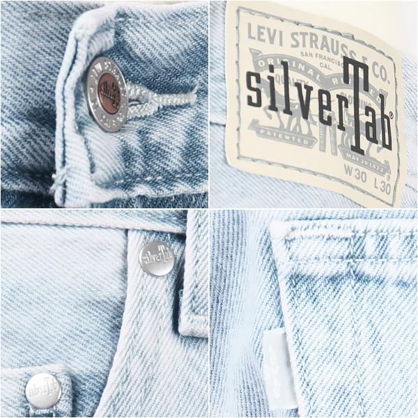 Levi's リーバイス シルバータブ ルーズ LEVI'S SILVER TAB
