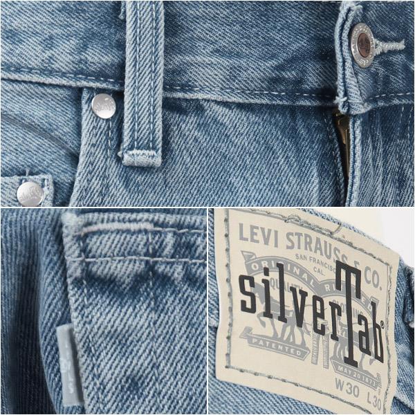 SILVER TAB Levi's リーバイス シルバータブ ストレート LEVI'S SILVER TAB Levi's リーバイス シルバータブ ストレート LEVI'S