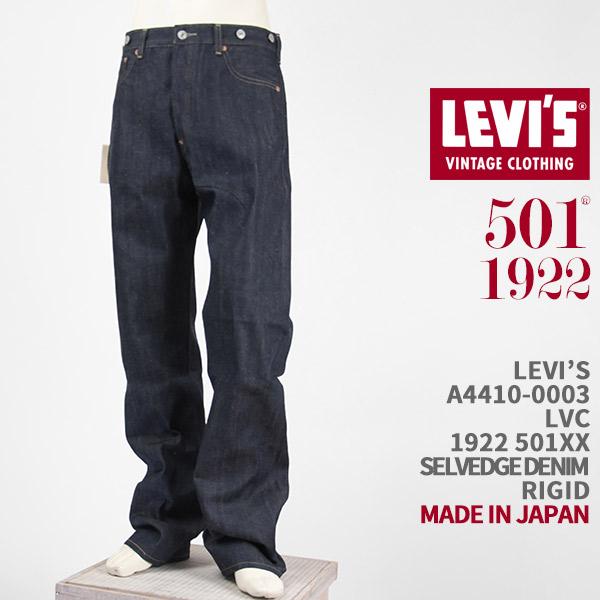 Levi