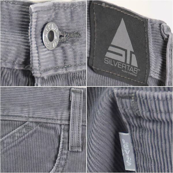 SILVER TAB Levi's リーバイス シルバータブ ルーズ フィット SILVER TAB Levi's リーバイス シルバータブ ルーズ フィット