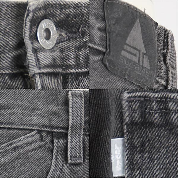 SILVER TAB Levi's リーバイス シルバータブ ルーズ フィット SILVER TAB Levi's リーバイス シルバータブ ルーズ フィット