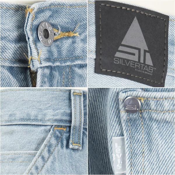 SILVER TAB Levi's リーバイス シルバータブ バギー SILVER TAB Levi's リーバイス シルバータブ バギー