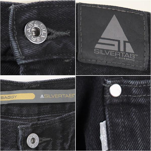 SILVER TAB Levi's リーバイス シルバータブ バギー SILVER TAB Levi's リーバイス シルバータブ バギー