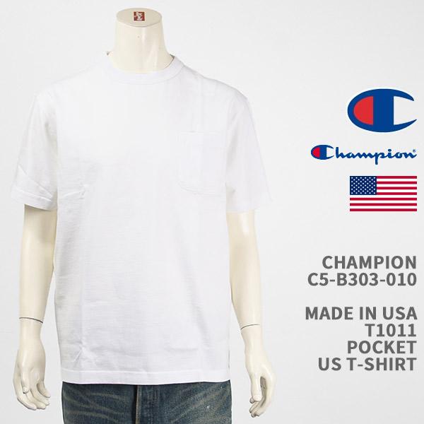 Champion MADE IN USA チャンピオン T-1011 US 半袖 ポケットＴシャツ Champion MADE IN USA T-1011 US POCKET T-SHIRT C5-B303-010｜gpa