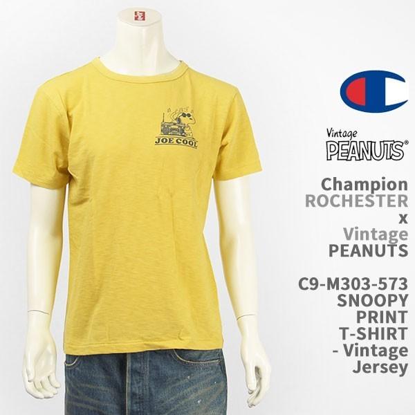 国内正規品 Champion チャンピオン スヌーピー ｔシャツ Champion Rochester Vintage Peanuts T Shirt Snoopy C9 M303 573 コラボ 半袖 プリント C9 M303 573 ジーンズ ジーパ ウェブサイト 通販 Yahoo ショッピング