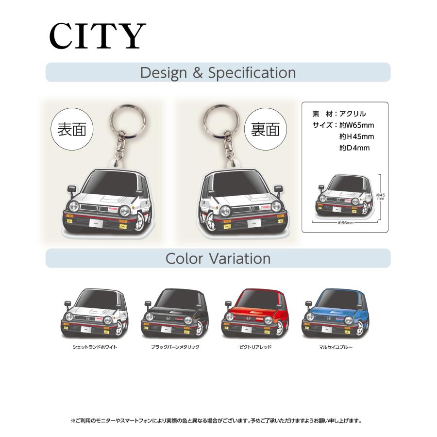 ちび様御購入品＊ カーアクリルキーホルダー ホンダライセンス商品 CITY（初代）ちびくる